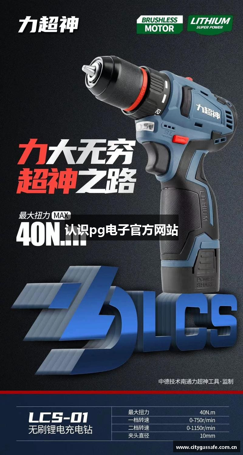认识pg电子官方网站